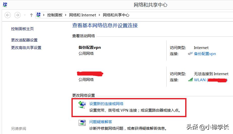 eduroam国内开通的大学有哪些,eduroam如何连接山大
