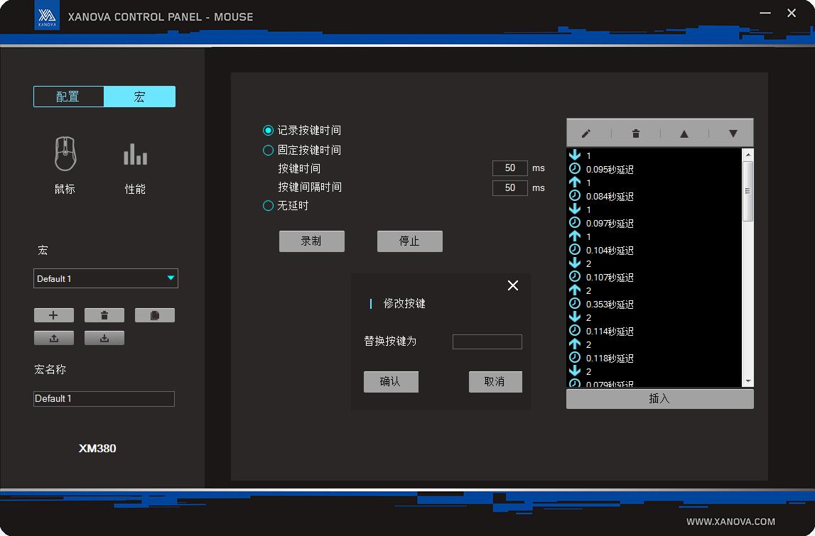 鏄熸瀬xm380pro榧犳爣,鏄熸瀬xm310榧犳爣
