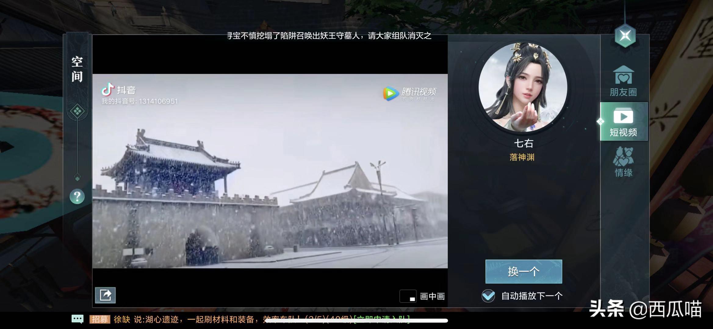 我吃西红柿雪鹰领主,腾讯视频看雪鹰领主