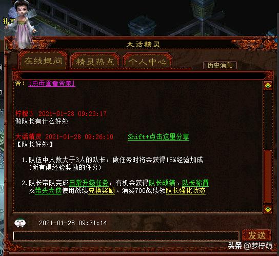 大话西游2新区1转阵容攻略,大话西游2三转102级搬砖攻略