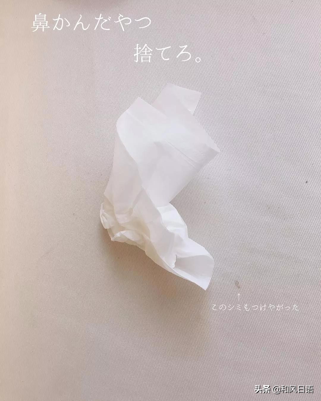 日本主妇疯狂吐槽邋遢老公,疯狂主妇吐槽老公完整版