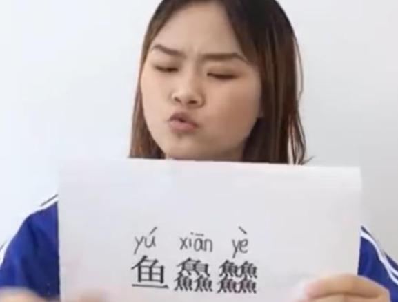 小学生因姓名走红一共加起来两笔,小学生因名字只有两笔走红