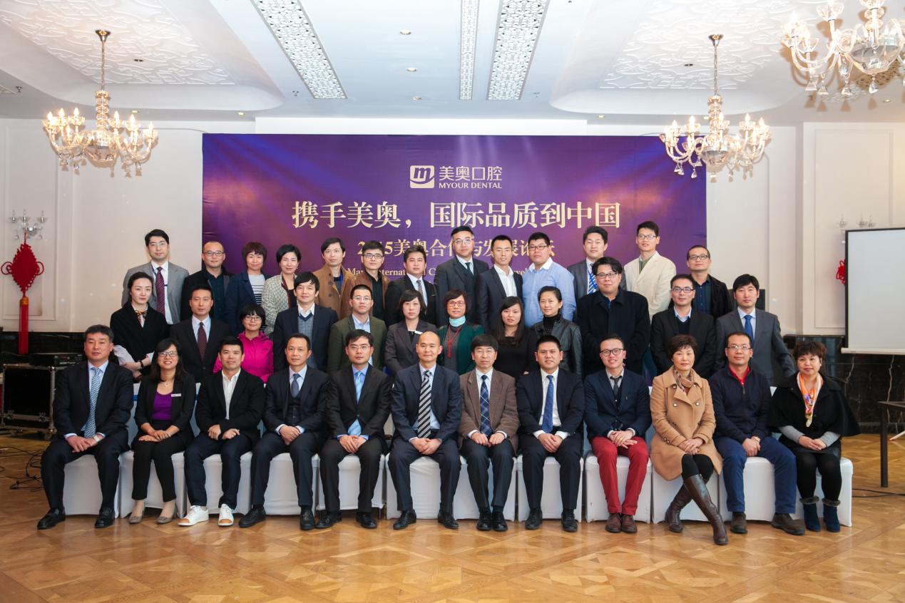 乘风破浪王者归来,苏州美奥口腔吴中机构图片