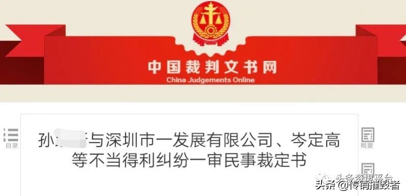 一九云腾：理发师用剪刀割韭菜？一九爱心*局骗**正死灰复燃