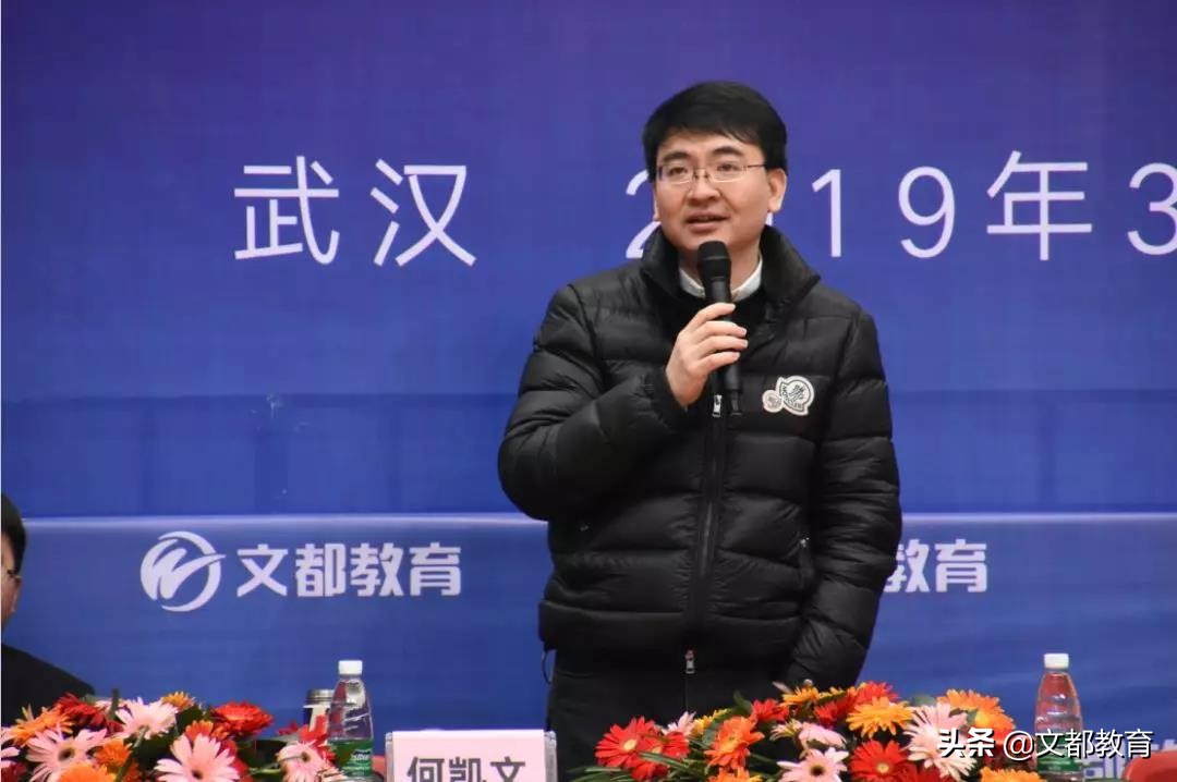 文都考研何凯文考研考了8年,文都考研何凯文事件