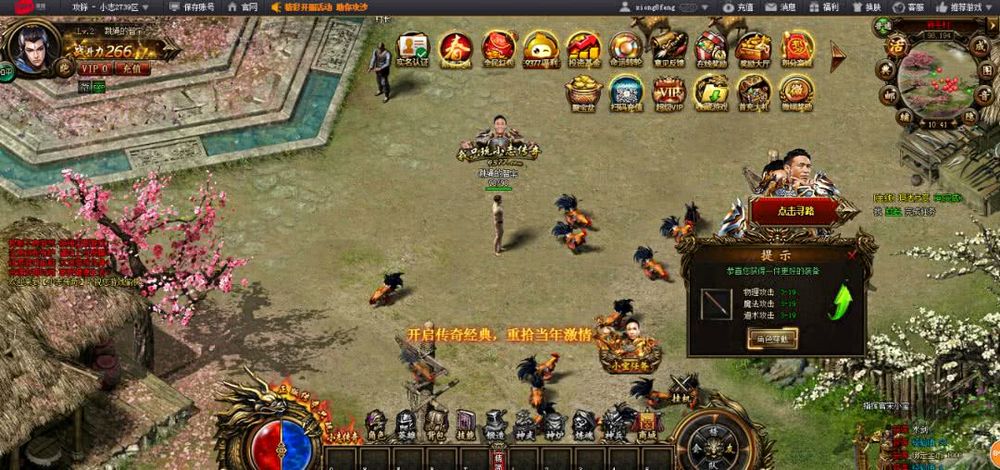 成龙为什么会代言页游,成龙大哥拍页游广告