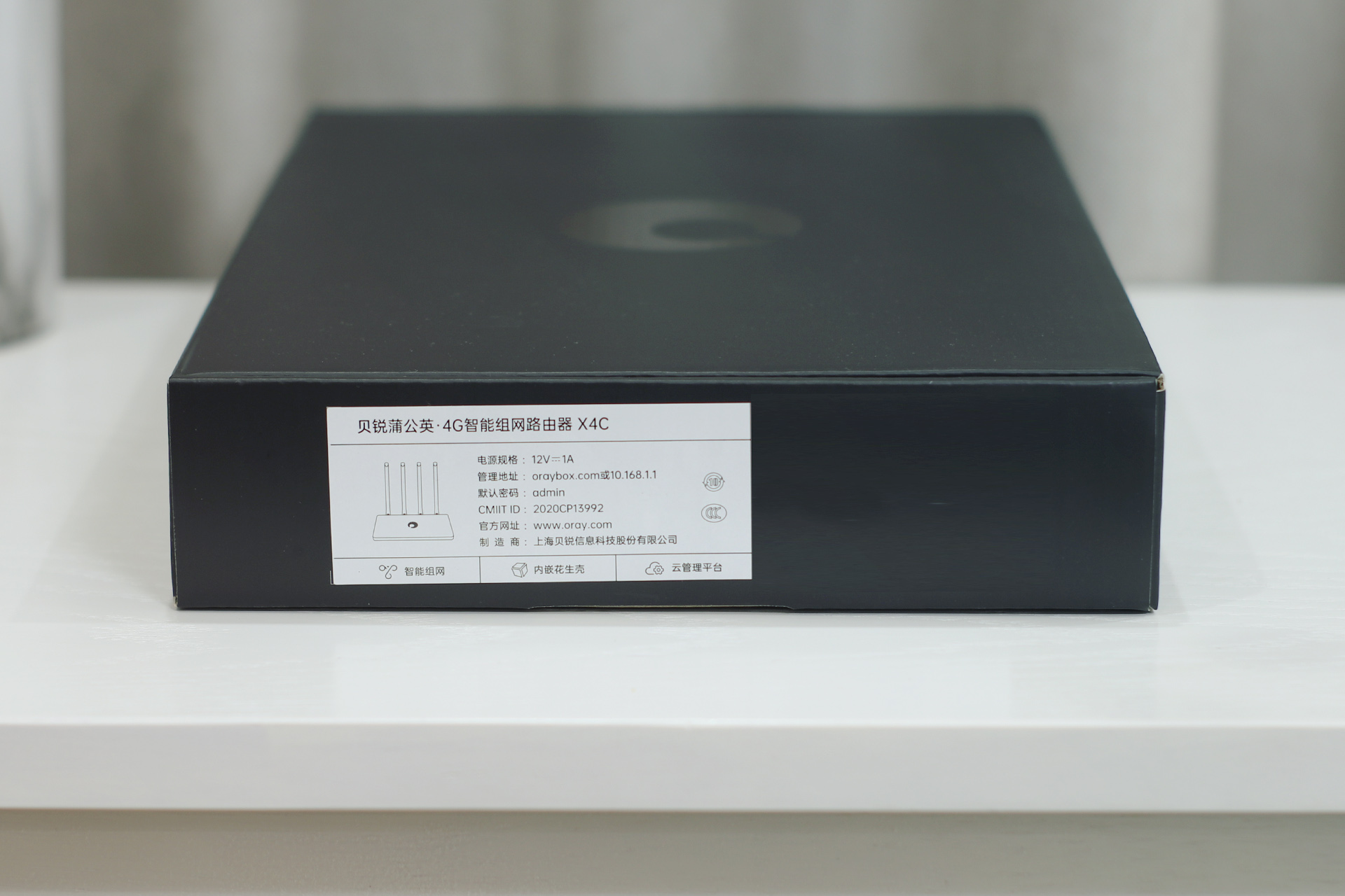 蒲公英x4u路由器堪比随身wifi,蒲公英x4c无线路由器支持的频段