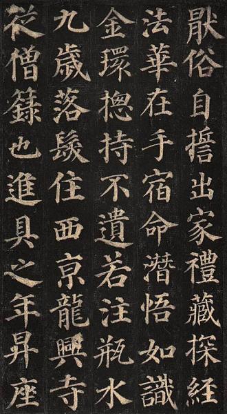 汉字历史文化故事,汉字历史文化400字