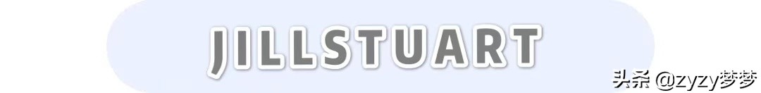 双11必买清单美妆大牌,日本大牌美妆捡漏双11必买单品