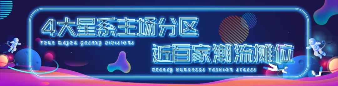 南塘夜肆的位置,南塘文创夜市开市