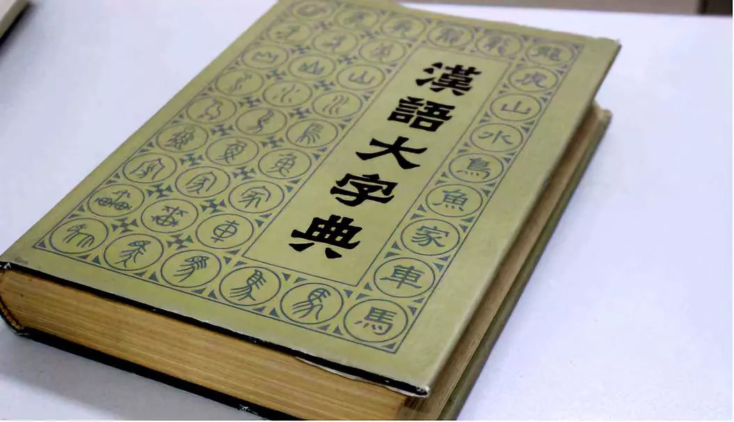 壮丽70年！四川首创的这些“新中国第一”！