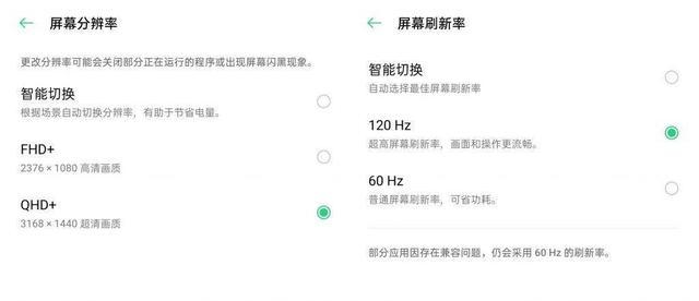 oppofindx2pro评测王自如,oppofindx2pro测评王自如