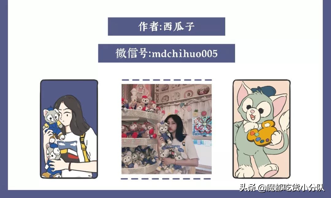 泰国711好吃的零食,泰国711便利店必买零食