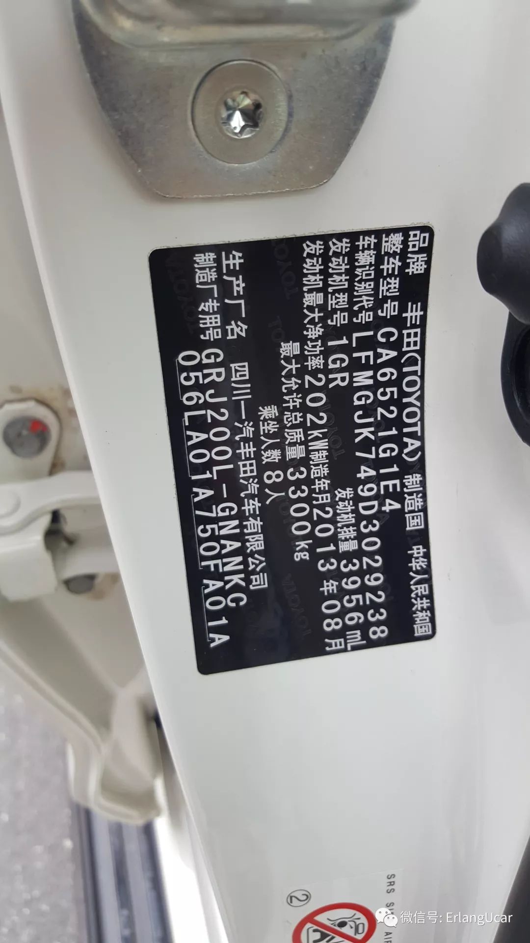 心*界无**，行无域兰德酷路泽4.0