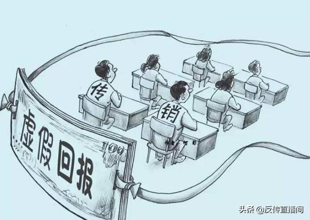 1040阳光项目亲身经历,1040阳光最终怎么捣毁的