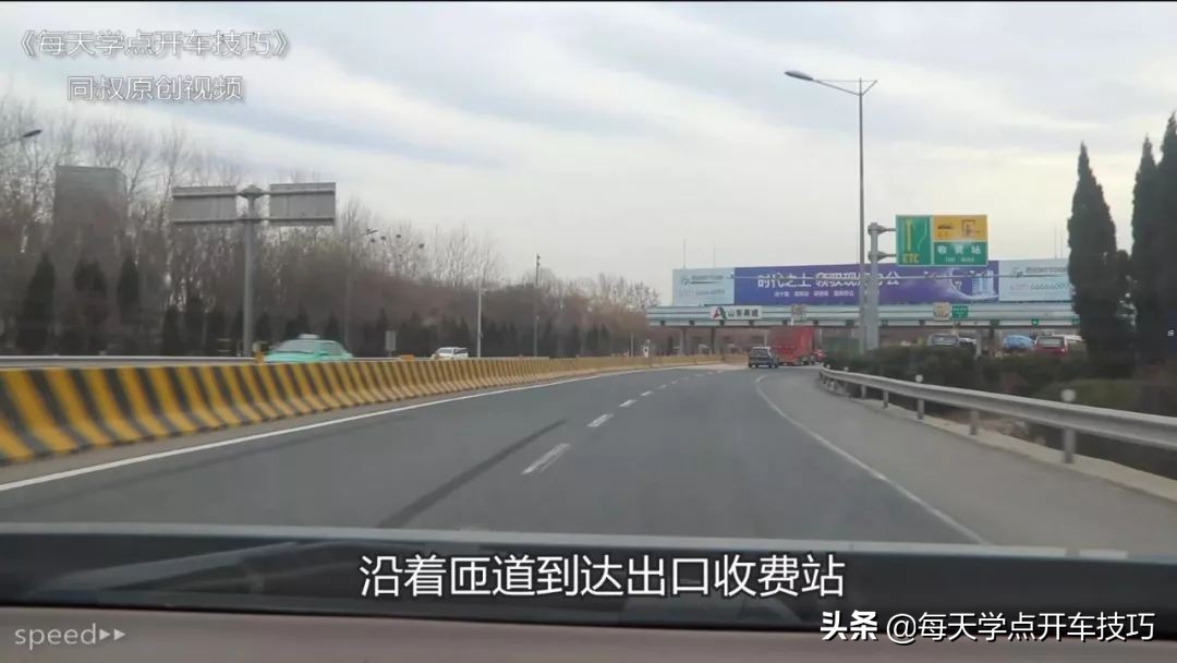高速开车变道技巧新手必看,高速公路短距离超车变道怎么操作