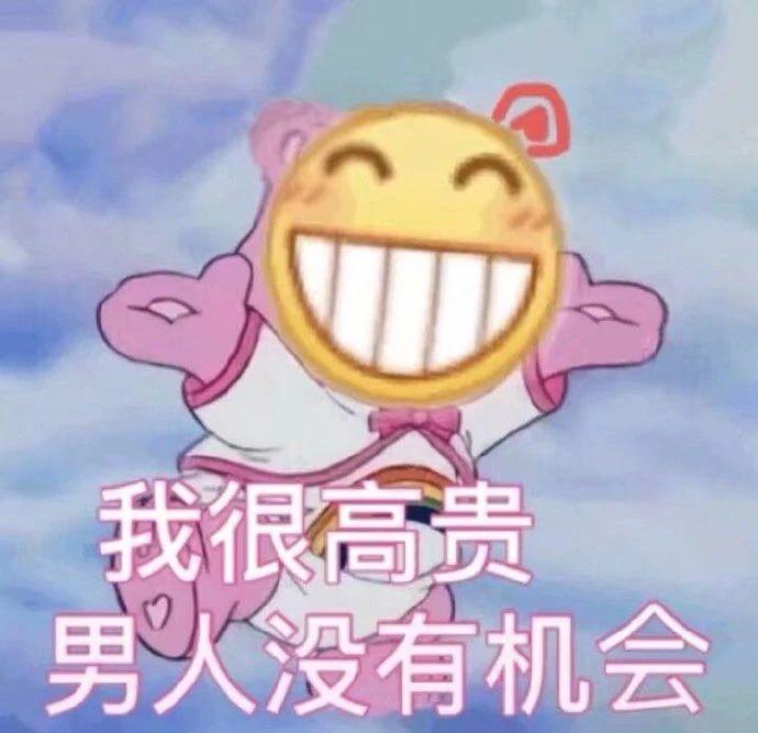 搞笑gif开心一刻单身也挺好,搞笑gif开心视频