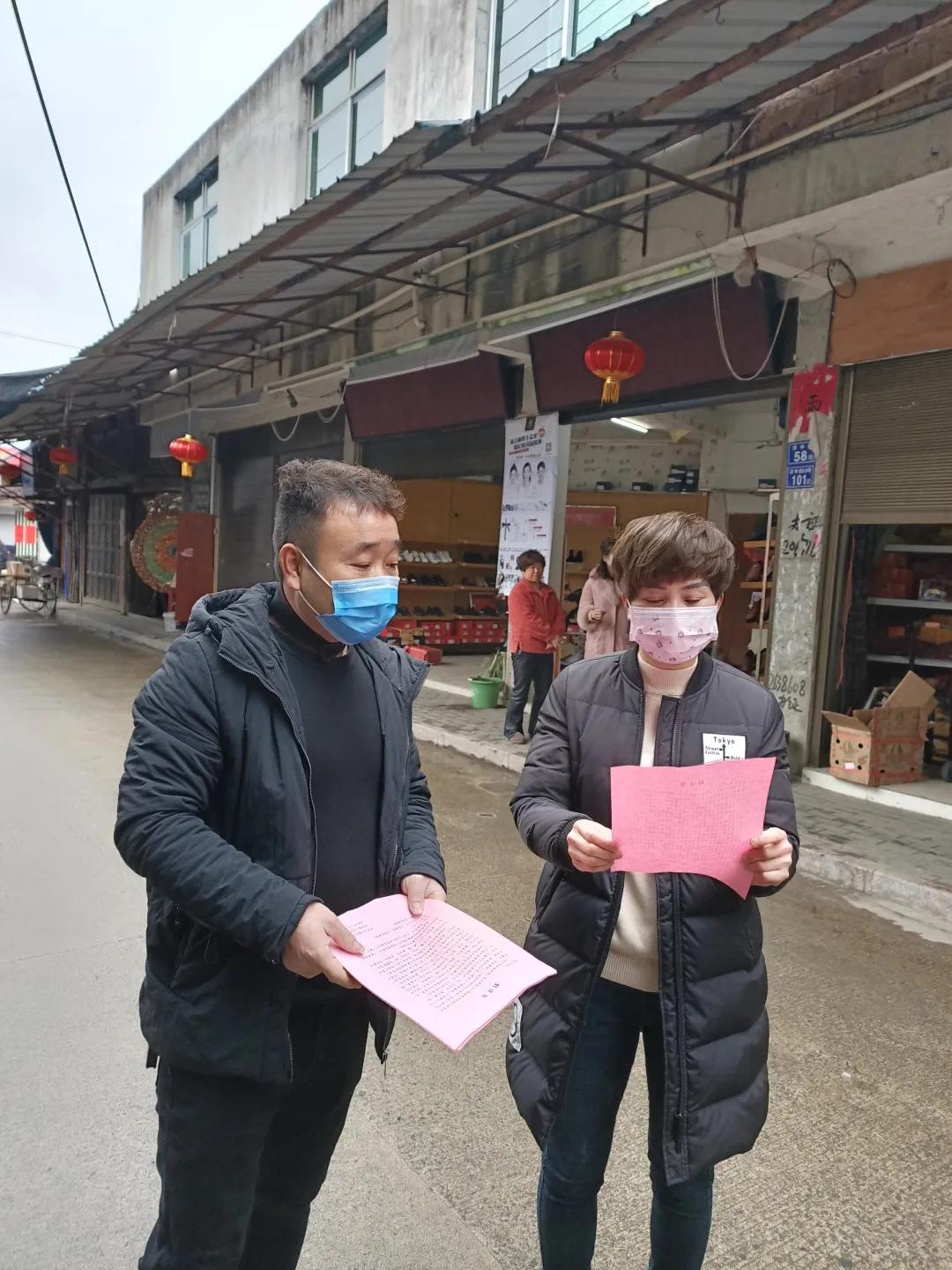 守好基层防疫工作,当好基层疫情防控守门人