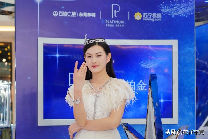 「由心开始·铂金」2019年巡展东莞站圆满收官!见证铂金至真时刻