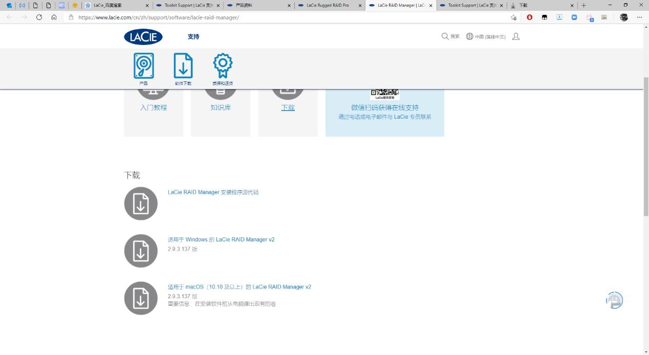 莱斯固态移动硬盘,莱斯移动硬盘评测