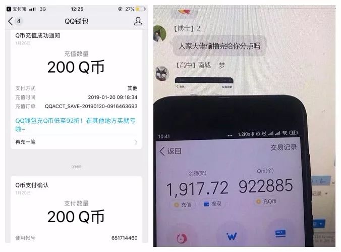 互联网黑灰产,深度揭秘互联网黑灰产