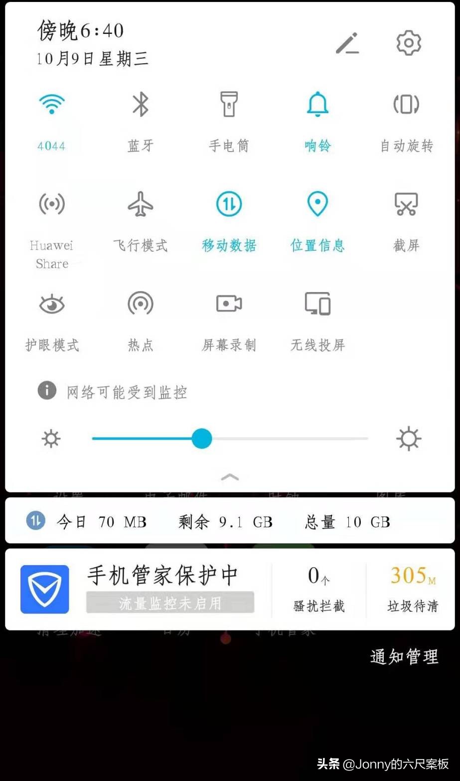 华为mate30手机投屏到电视方法,手机无线投屏在电视上要怎么操作