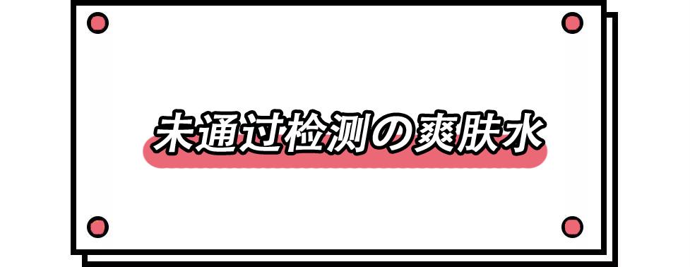 娥佩兰薏仁水和兰蔻粉水哪个好用,opera娥佩兰薏仁水敏感肌能用吗