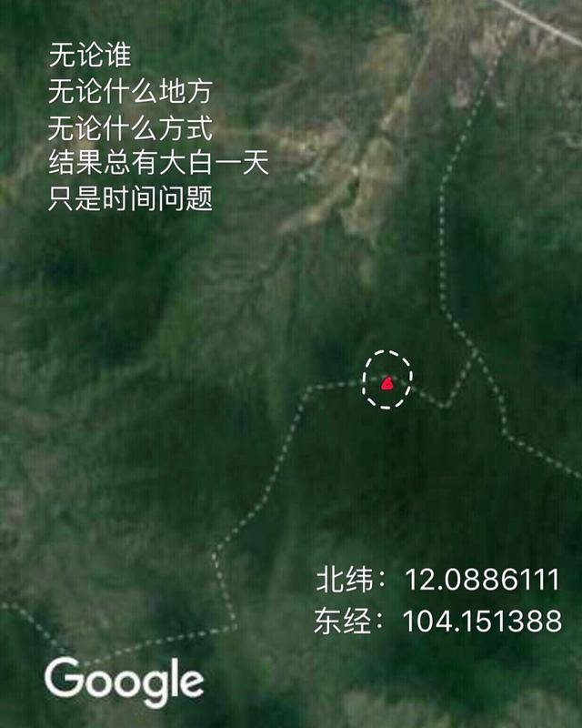 马航mh370柬埔寨找到了吗,马航mh370柬埔寨具体地点
