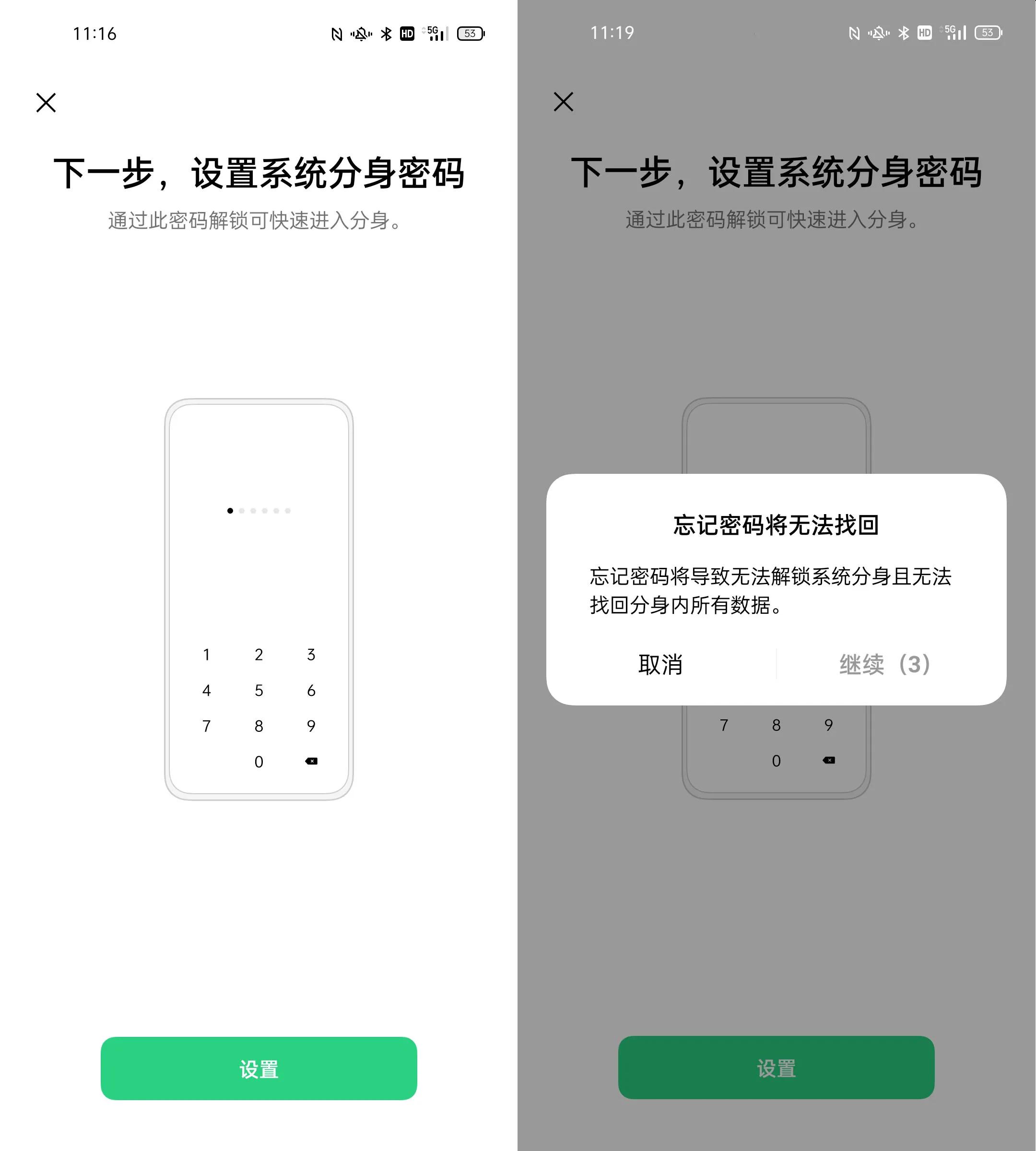 oppo手机怎么开启微信分身,oppo手机中如何进入手机分身系统