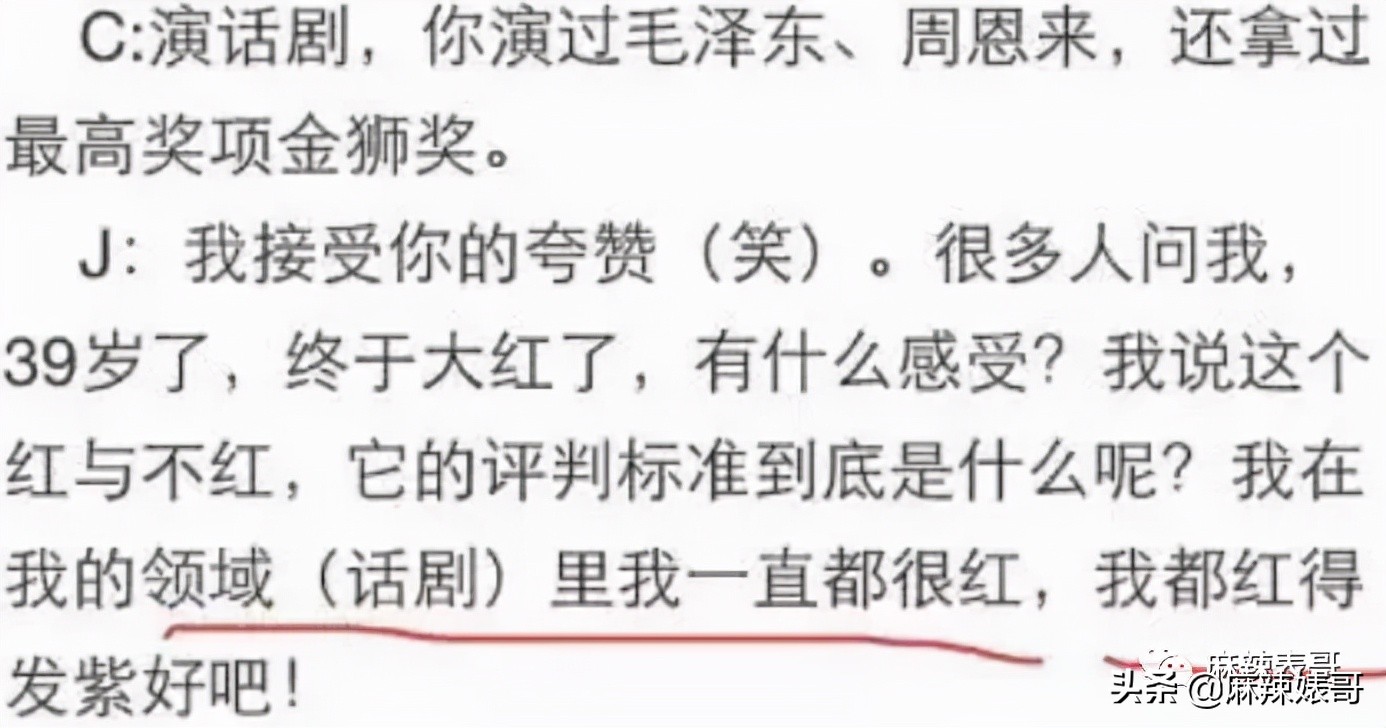 靳东骑行一万公里原话,靳东说自己要骑行一万公里