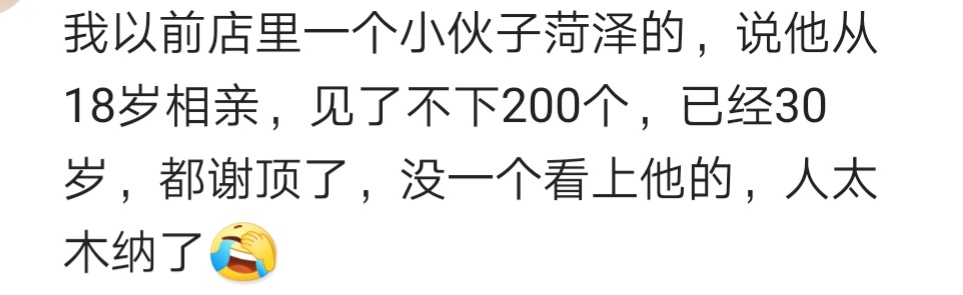 相亲时我遇到了暗恋对象,相亲遇到自己暗恋对象