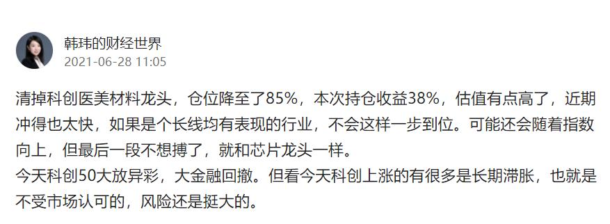 深中通道是利好兑现即利空吗,利好出尽就是利空反过来怎么说