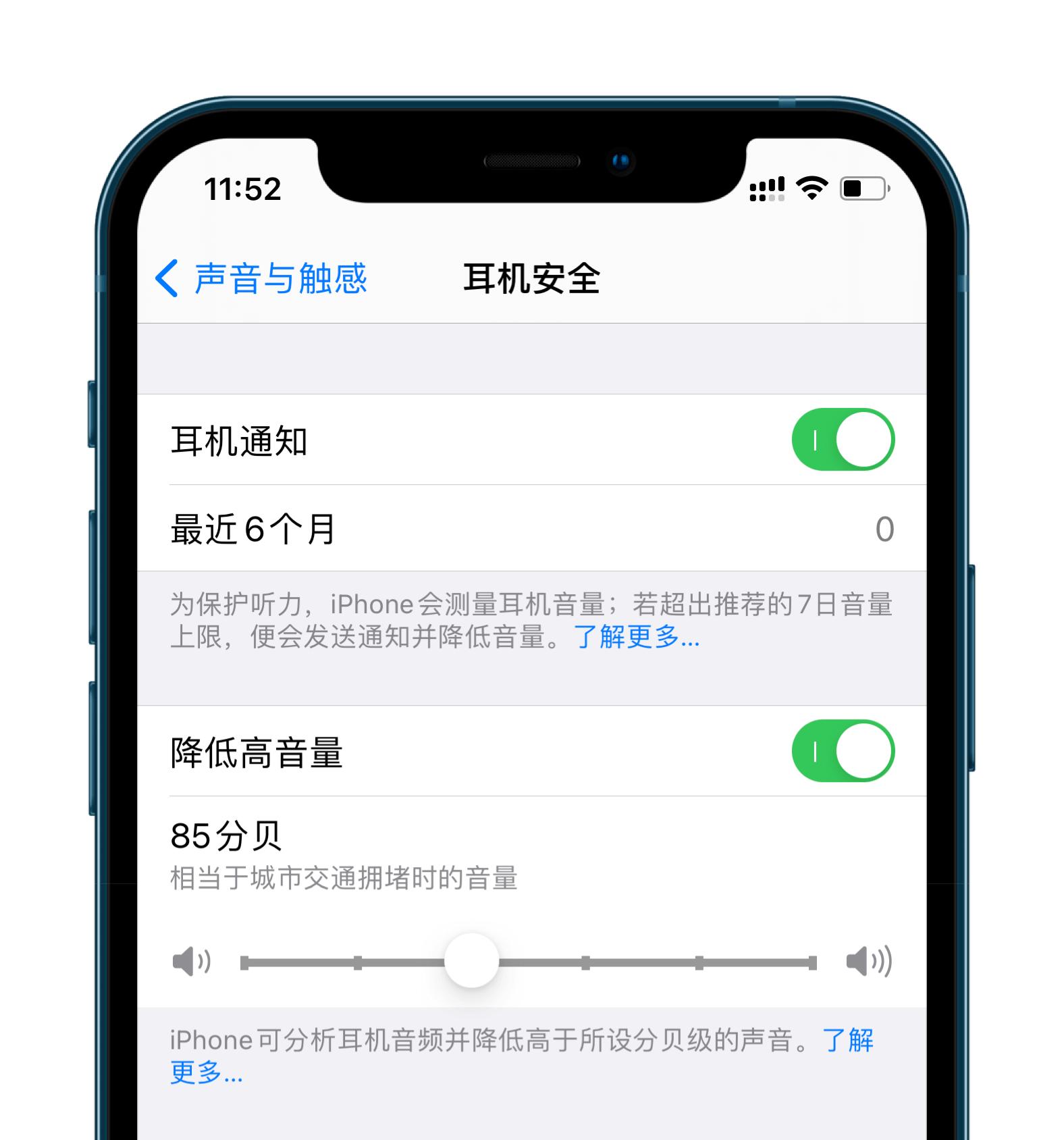 ios14.4.2正式版建议更新吗,ios14.4.2正式版使用建议