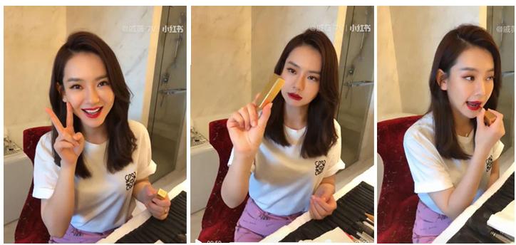 戚薇美妆好物,戚薇不愧是资深美妆博主