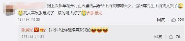 老戏骨直播间道歉视频,直播被骂哭的老戏骨