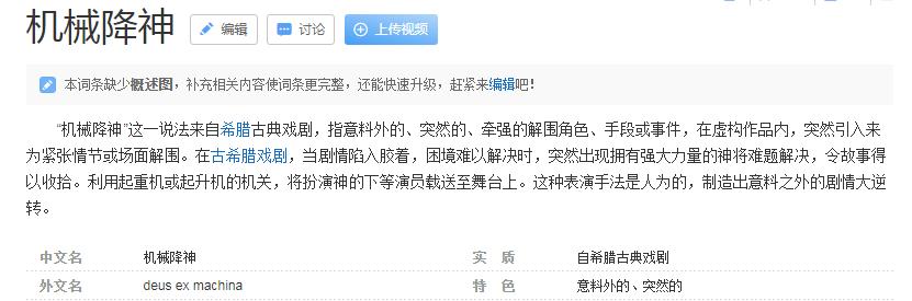 火影忍者对鼬的评价,火影忍者宇智波鼬是好的还是坏的