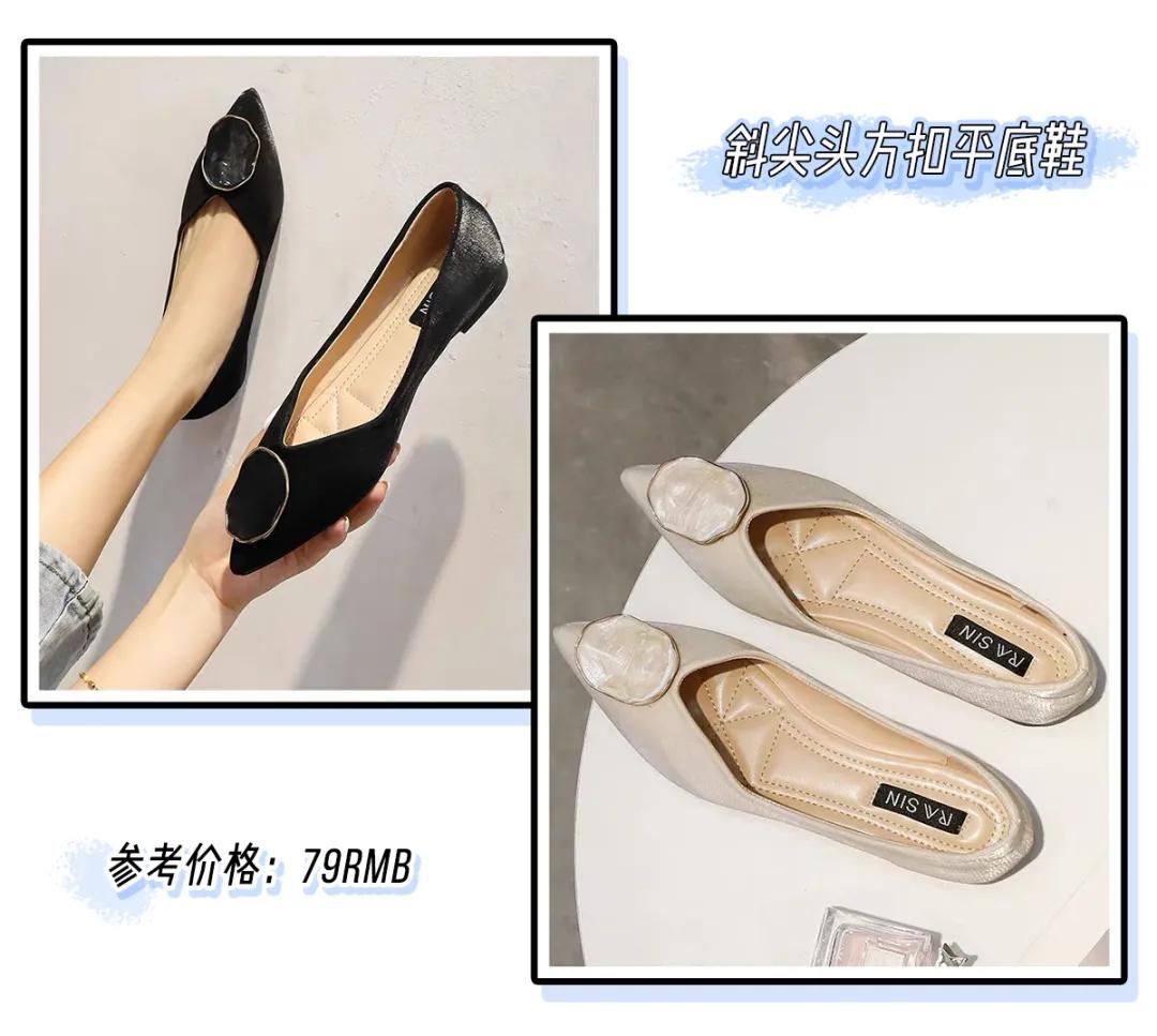 什么脚型穿鞋子比较好看,脚型有点宽穿哪种鞋子好看点