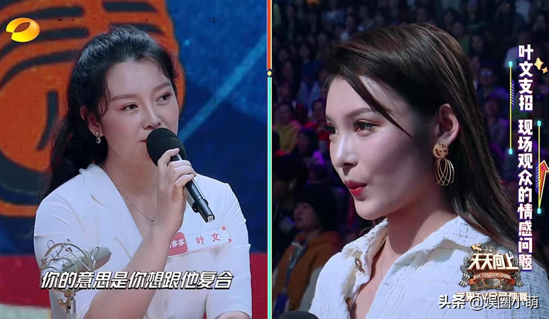 天天向上哪天停播的,天天向上这一期停播了吗