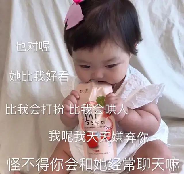 我该怎么掩饰玩游戏菜的表情包,我该用什么理由来掩饰我玩游戏菜