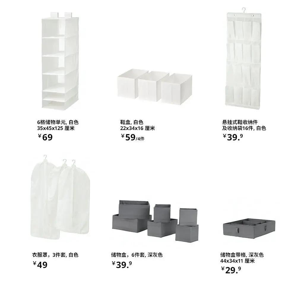 宜家双十一特价,宜家特价区攻略