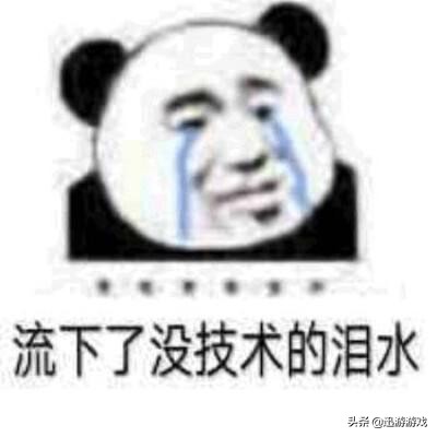 天谕手游平民玩家玩得下去不,天谕手游刚入坑该怎么玩