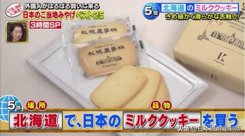 日本的特产什么好卖,日本的特产值得买的