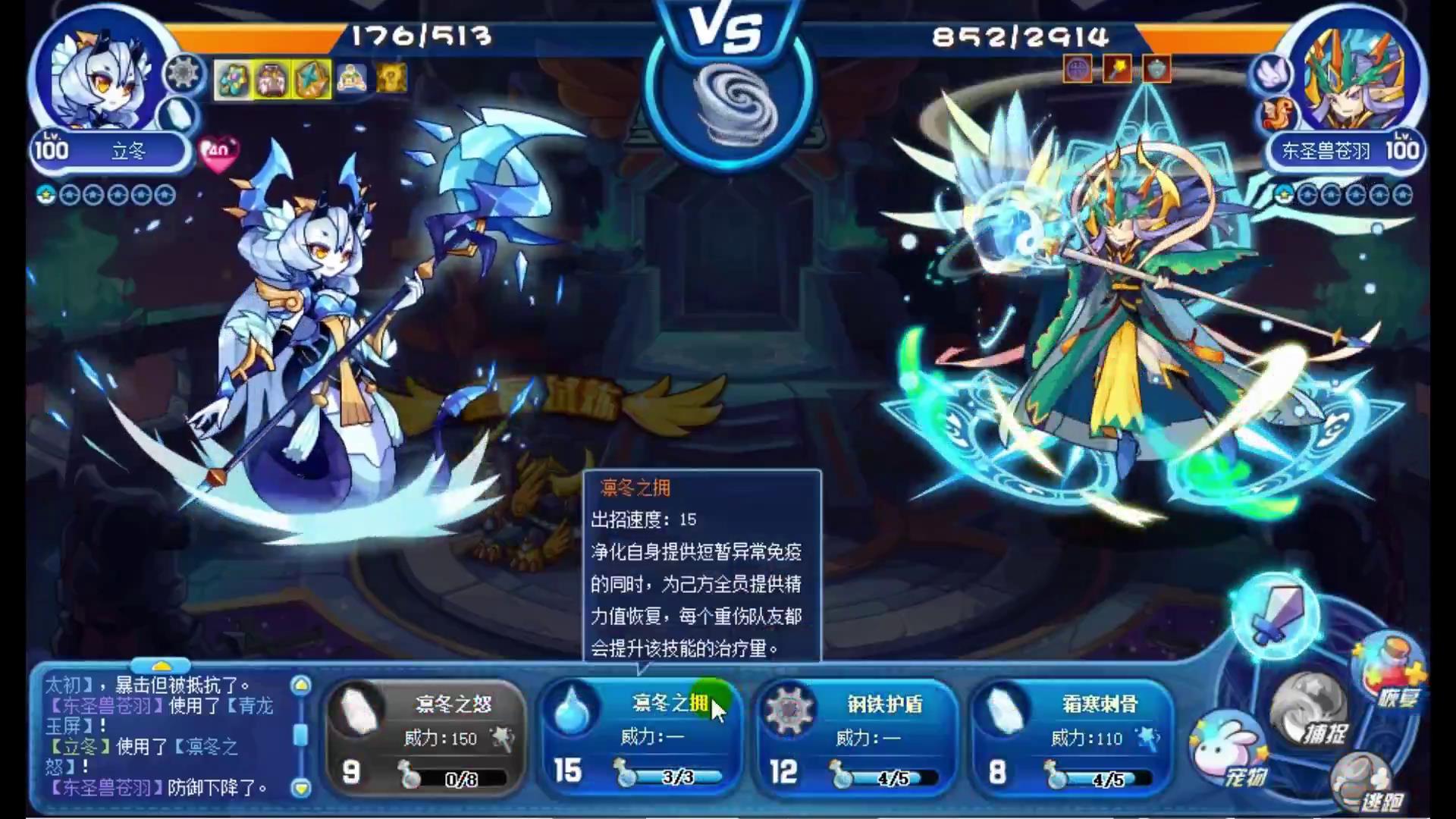 洛克王国星辰之塔零氪怎么打,洛克王国零氪金通关星辰塔