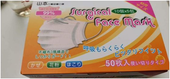 你买到的口罩是合格品吗,你买的口罩干净吗