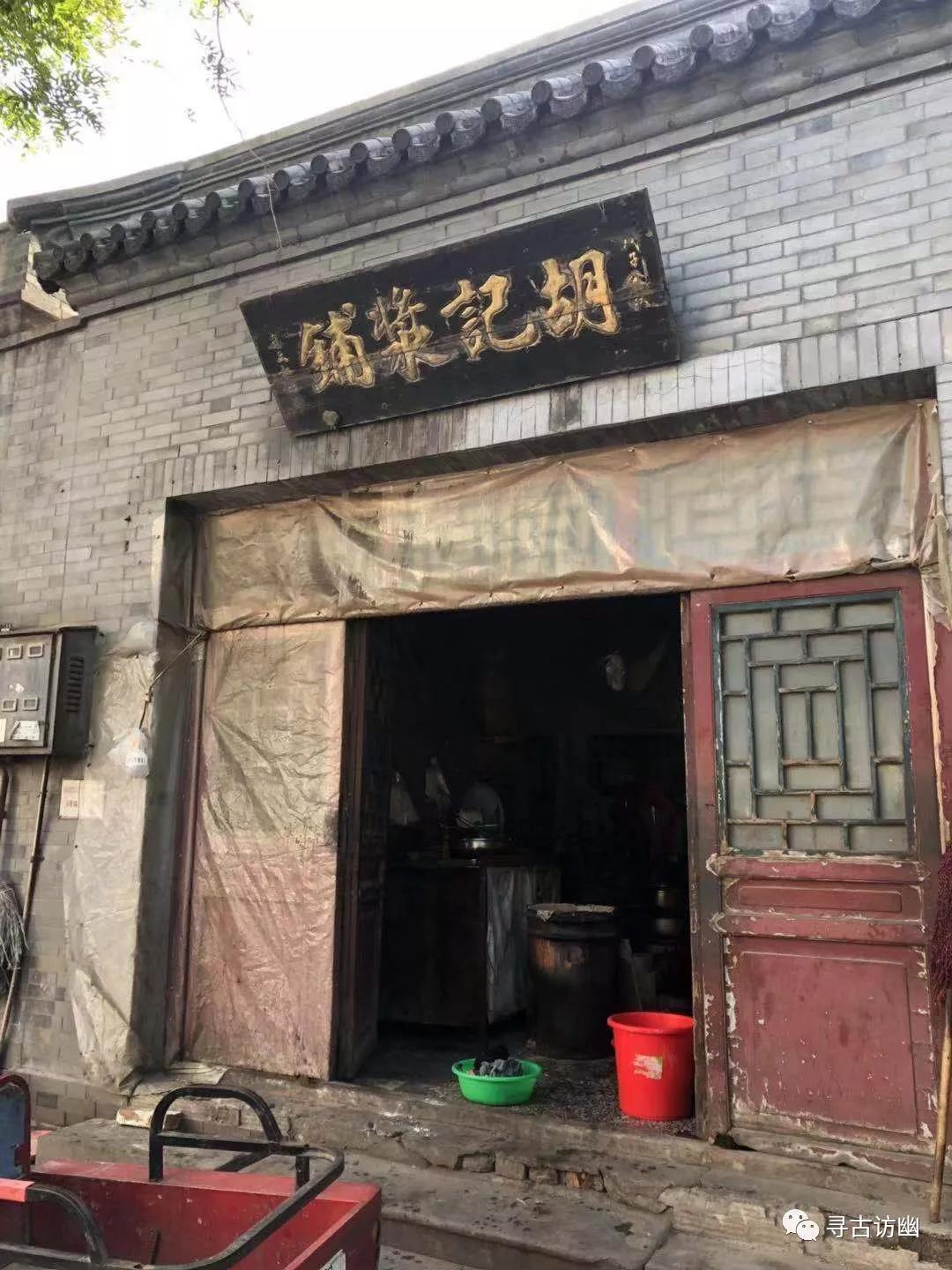 河北霸州胜芳古镇糕点,河北霸州胜芳古镇夜间卫星地图