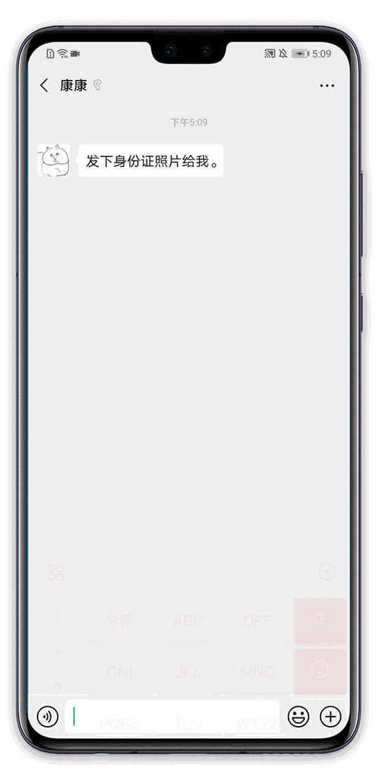 华为手机的所有隐藏牛逼功能,华为手机功能最全的黑科技