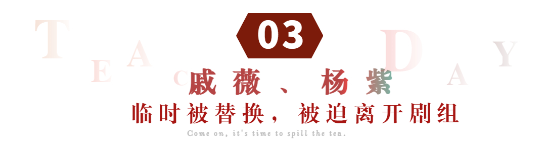 8位遭遇过“*规则潜**”的女明星，有人就此息影，有人借此上位