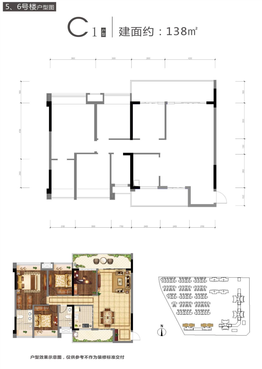 主城区值得入手的新盘,好地段的刚需盘可以买吗