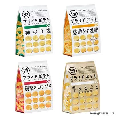 日本十大美食大赏,日本年度大赏