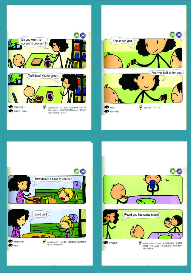 跟小小孩说英语点读闪卡 含PDF+音频+动画